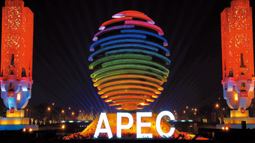北京APEC会议中心