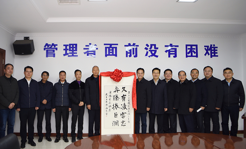 溧阳市领导走访企业，祝贺上上电缆销售突破300亿