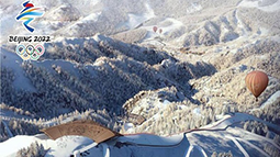 北京冬奥会高山滑ω雪中心
