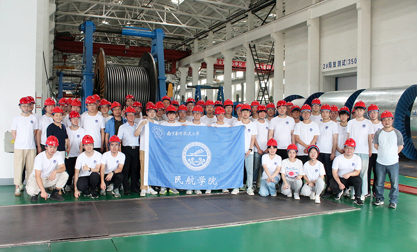 南京航空∑　航天大学民航学院暑期实践活动走进上上电缆