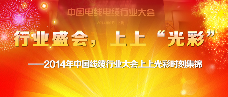 http://www.shangshang.cn/userfiles/newstype/2014-09/1411954589664.jpg